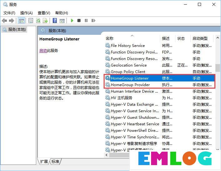 Win10硬盘占用率100%各种卡死怎么办？