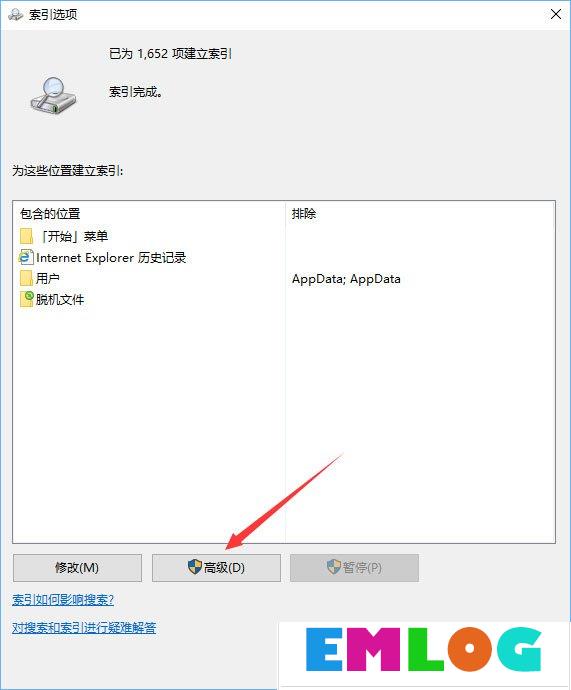 Win10硬盘占用率100%各种卡死怎么办？