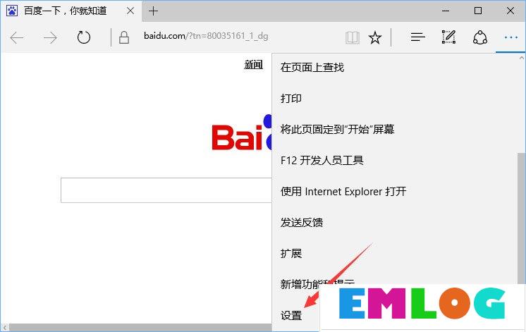 Win10打开edge浏览器总提示“接下来做什么”怎么回事？