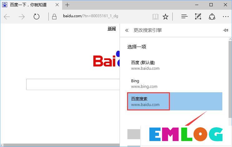 Win10打开edge浏览器总提示“接下来做什么”怎么回事？