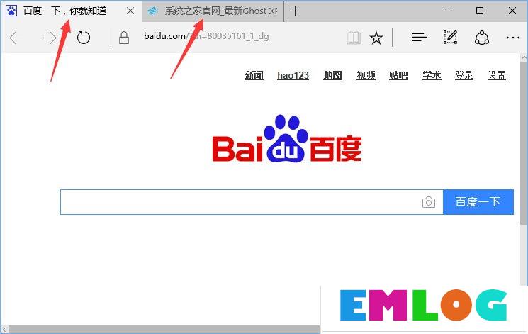 Win10打开edge浏览器总提示“接下来做什么”怎么回事？