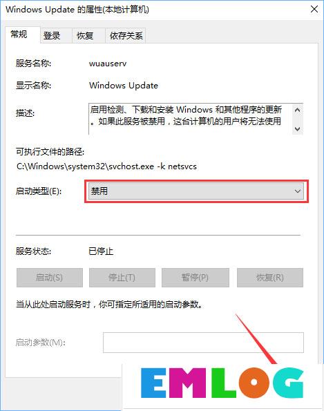 Win10如何取消更新并关机？Win10关闭更新并关机的方法