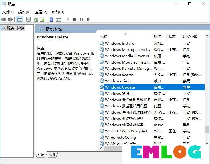 Win10如何取消更新并关机？Win10关闭更新并关机的方法