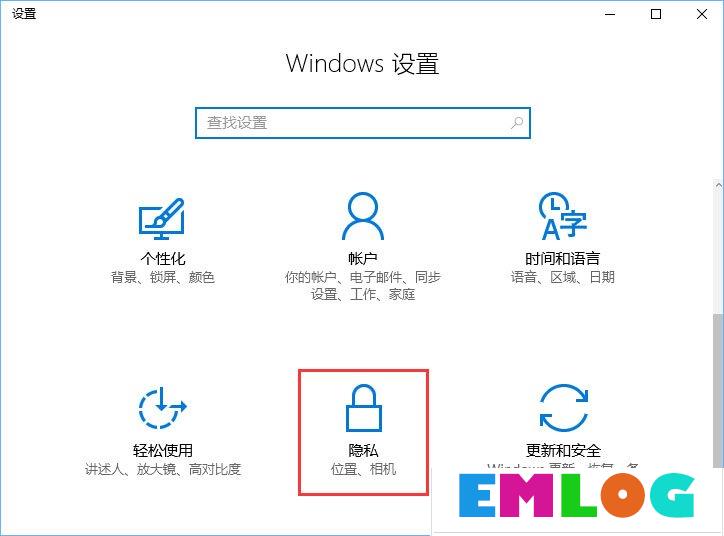 Windows10微软拼音输入法无法启用动态词频调整怎么办？
