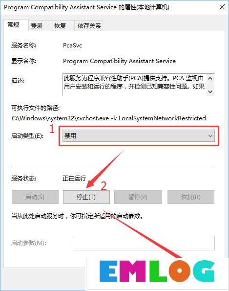 Win10打开程序就提示“此程序存在已知的兼容性问题”怎么办？