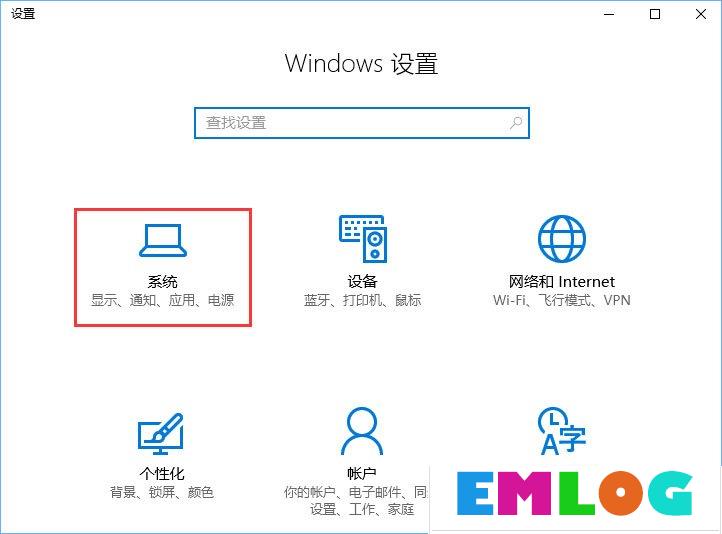 Win10如何禁止UWP应用被静默安装？