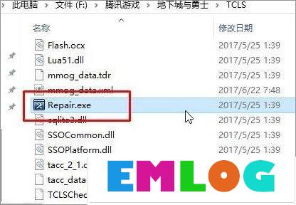 Win10使用TGP启用腾讯游戏提示“TCLS_CORE异常退出”怎么办？