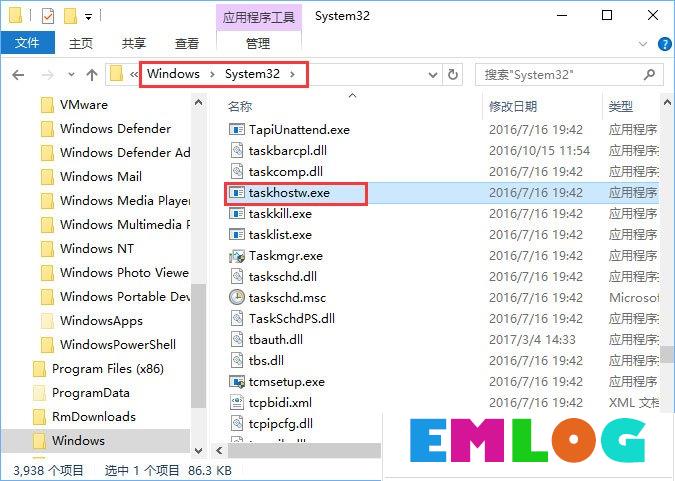 Win10提示“taskhostw.exe-应用程序错误”怎么修复？