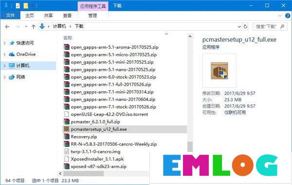 如何让Win10文件管理器的详细信息窗格显示更多信息？