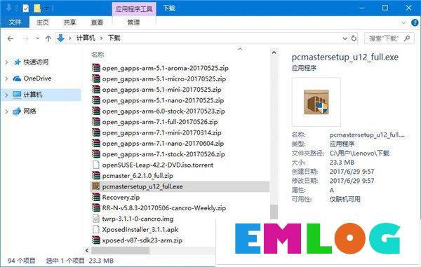 如何让Win10文件管理器的详细信息窗格显示更多信息？