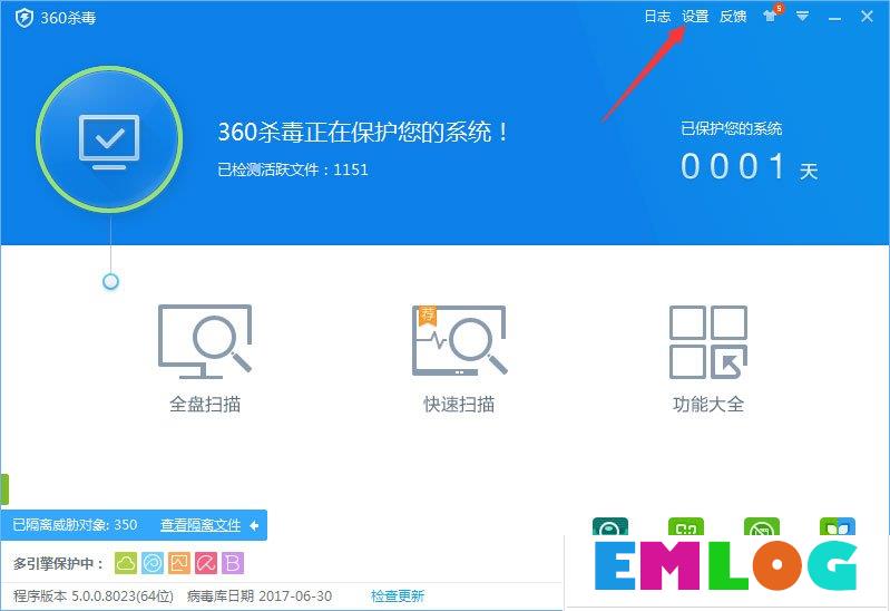 Win10如何将“360杀毒”添加到右键菜单？