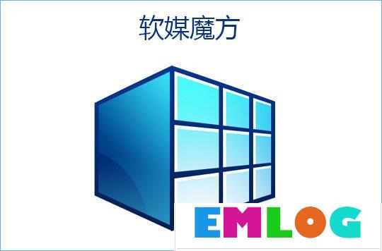 Win10如何使用魔方美化大师修改系统默认字体？-电脑系统吧