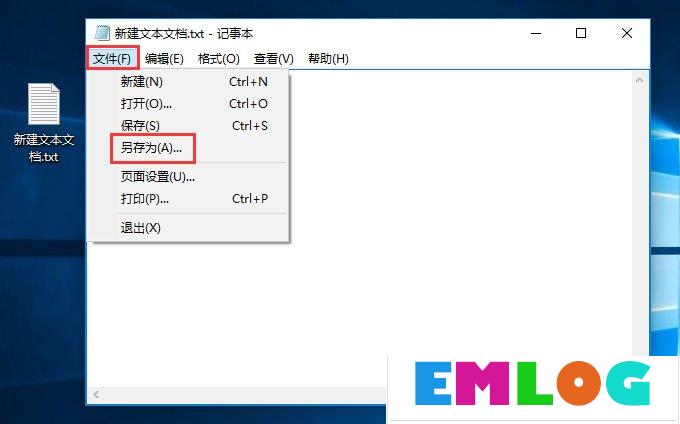 Windows10系统如何新建bat格式文件？