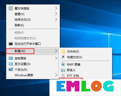 Windows10系统如何新建bat格式文件？