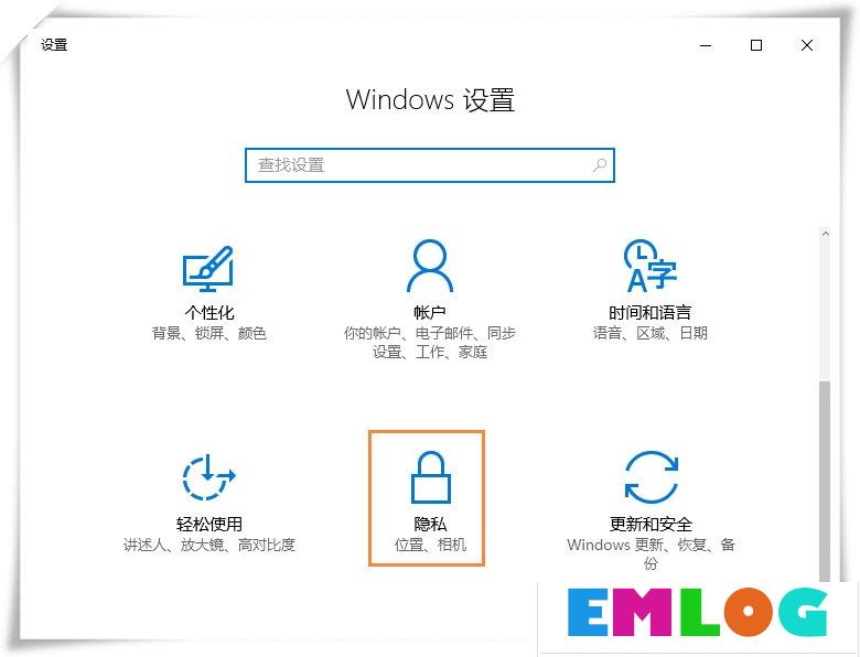 Win10微软输入法不能记住打字习惯怎么设置？