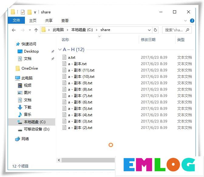 用什么快捷键可以多选文件？Win10系统中快速多选文件的方法