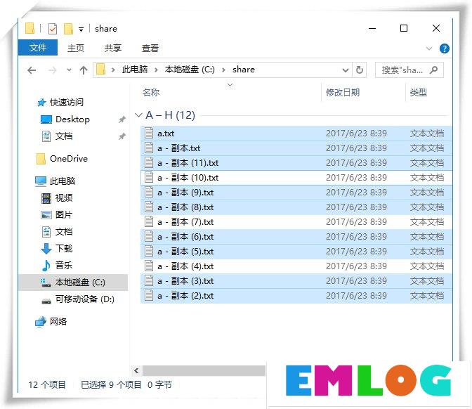 用什么快捷键可以多选文件？Win10系统中快速多选文件的方法