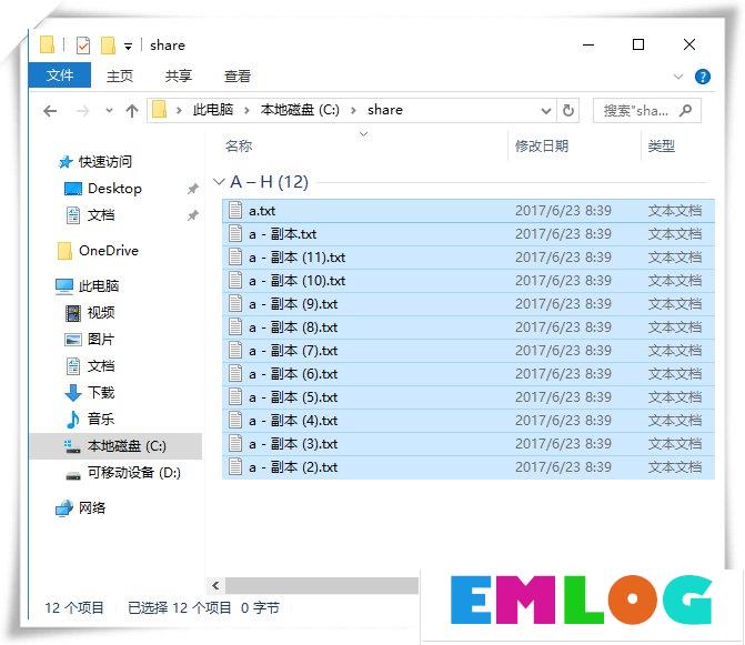 用什么快捷键可以多选文件？Win10系统中快速多选文件的方法