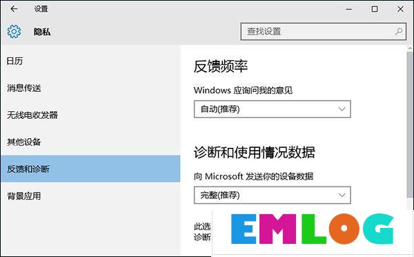 Win10获取会员版本按钮灰色怎么处理？