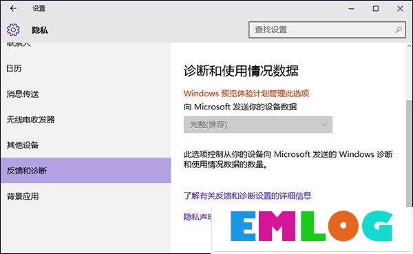 Win10获取会员版本按钮灰色怎么处理？