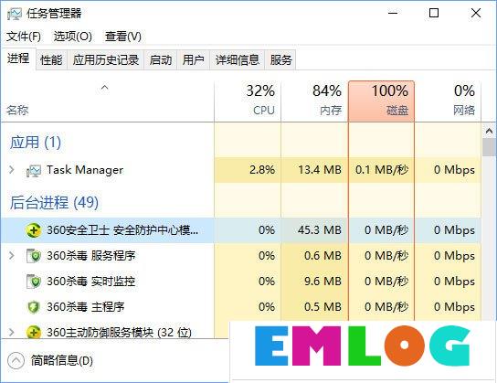 Win10任务管理器下的结束任务按钮显示空白怎么办？