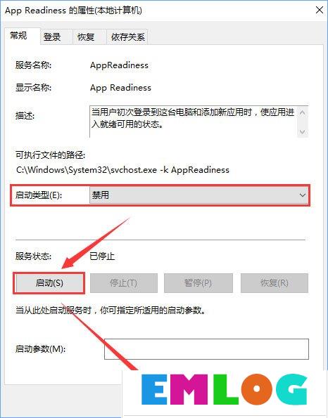 Win10安装KB4038788累积更新出现黑屏怎么办？