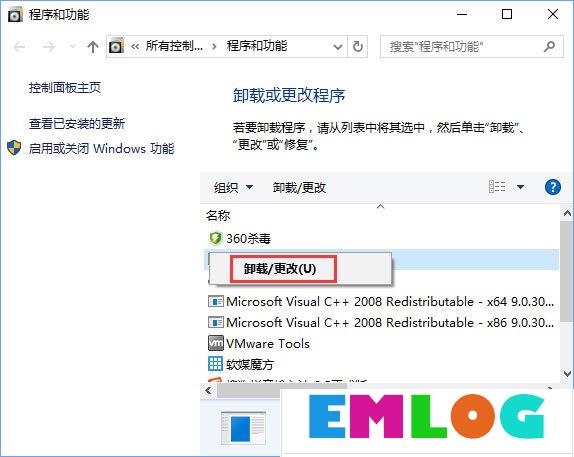 Win10安装KB4038788累积更新出现黑屏怎么办？