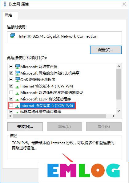 Win10系统下VPN连接成功但网页无法打开怎么办？