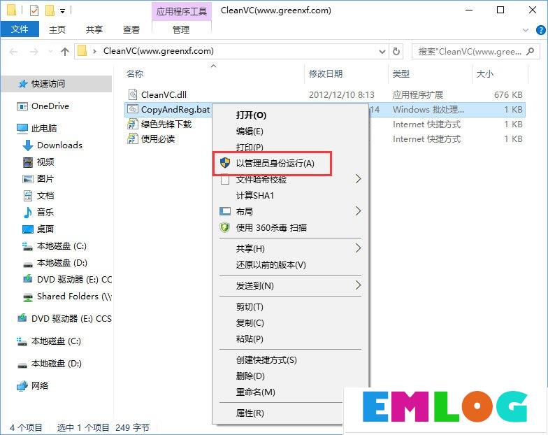 Win10安装VC++2015失败报错“0x80070666”怎么办？