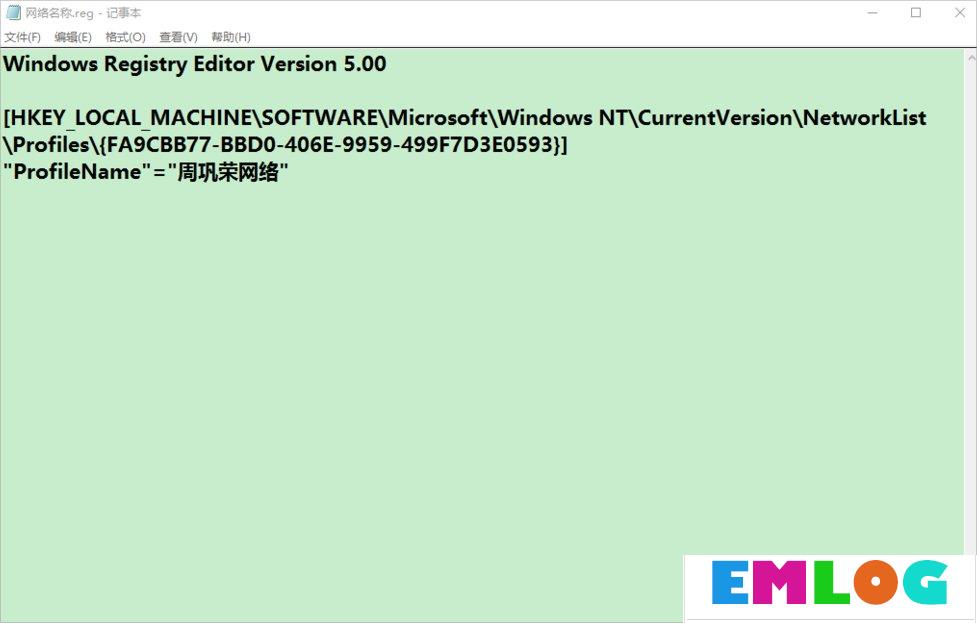 Win10修改注册表ProfileName值的方法