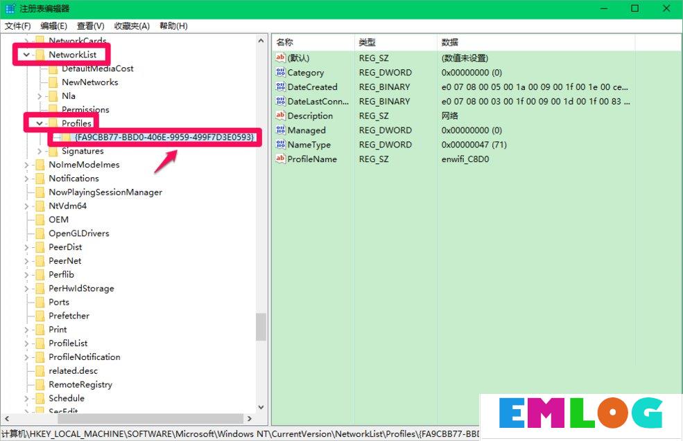 Win10修改注册表ProfileName值的方法