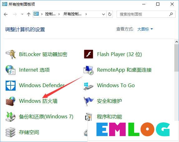 Win10系统下玩lol提示“无法连接服务器”怎么解决？