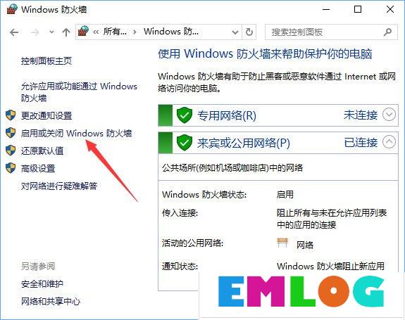 Win10系统下玩lol提示“无法连接服务器”怎么解决？