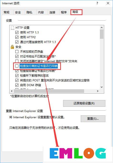 Win10系统下玩lol提示“无法连接服务器”怎么解决？