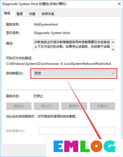 Win10网络数据使用量全部为0怎么回事？怎么解决？