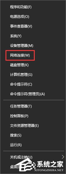 Win10网络数据使用量全部为0怎么回事？怎么解决？