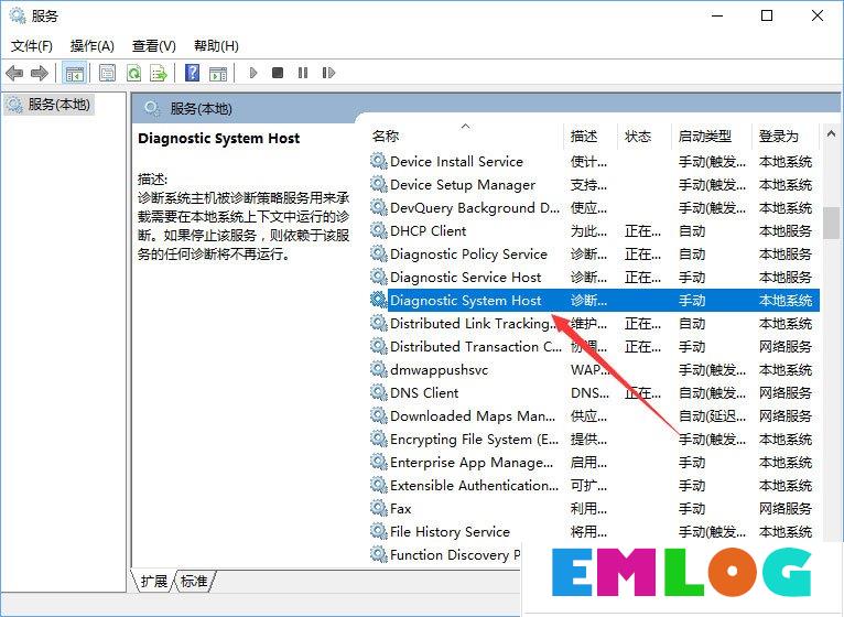 Win10网络数据使用量全部为0怎么回事？怎么解决？