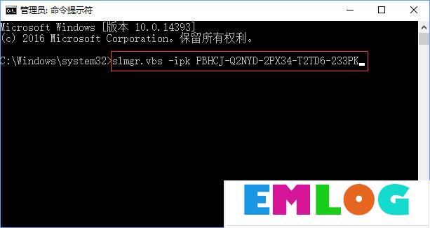 Win10激活失败报错“0xc004f069”怎么解决？