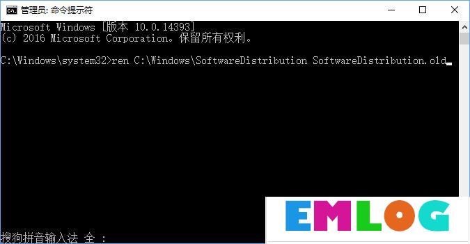 Win10更新失败报错“0xc1900107”怎么办？