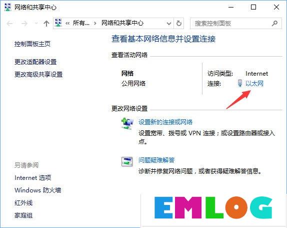 Win10系统下falogin.cn登陆不上怎么办？