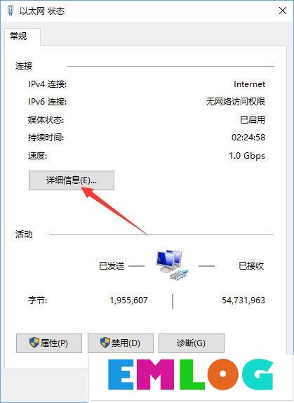 Win10系统下falogin.cn登陆不上怎么办？