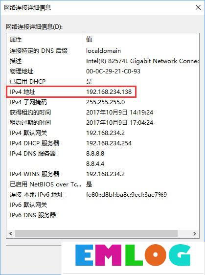 Win10系统下falogin.cn登陆不上怎么办？