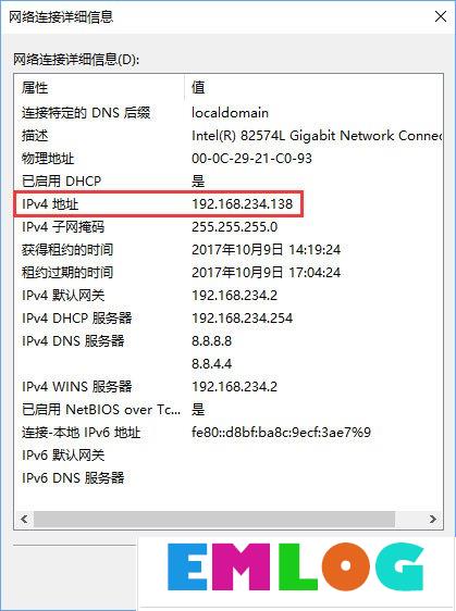 Win10系统下falogin.cn登陆不上怎么办？