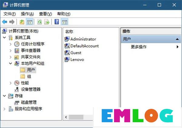 Windows10系统如何使用注册表隐藏磁盘盘符？