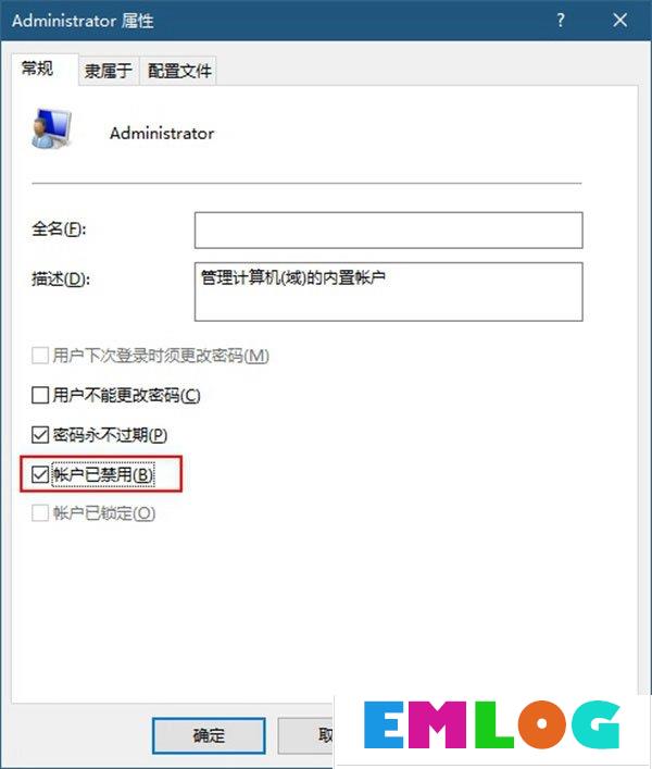 Windows10系统如何使用注册表隐藏磁盘盘符？