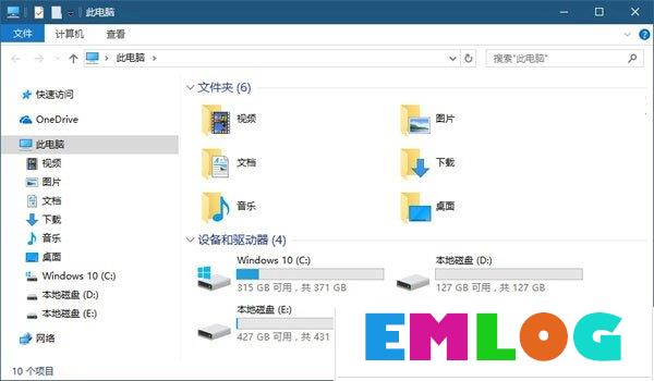 Windows10系统如何使用注册表隐藏磁盘盘符？