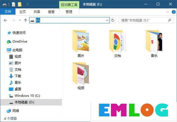 Windows10系统如何使用注册表隐藏磁盘盘符？