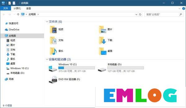 Windows10系统如何使用注册表隐藏磁盘盘符？