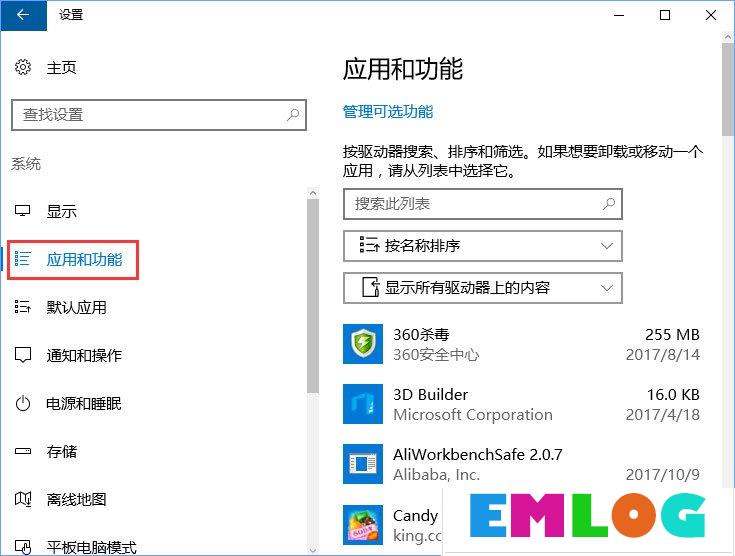 Win10开机提示“服务器正在运行中”怎么解决？