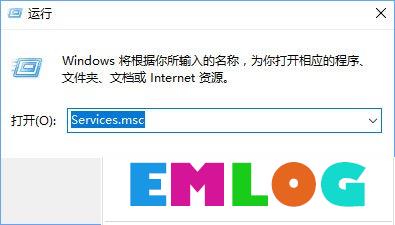 Win10开机提示“服务器正在运行中”怎么解决？